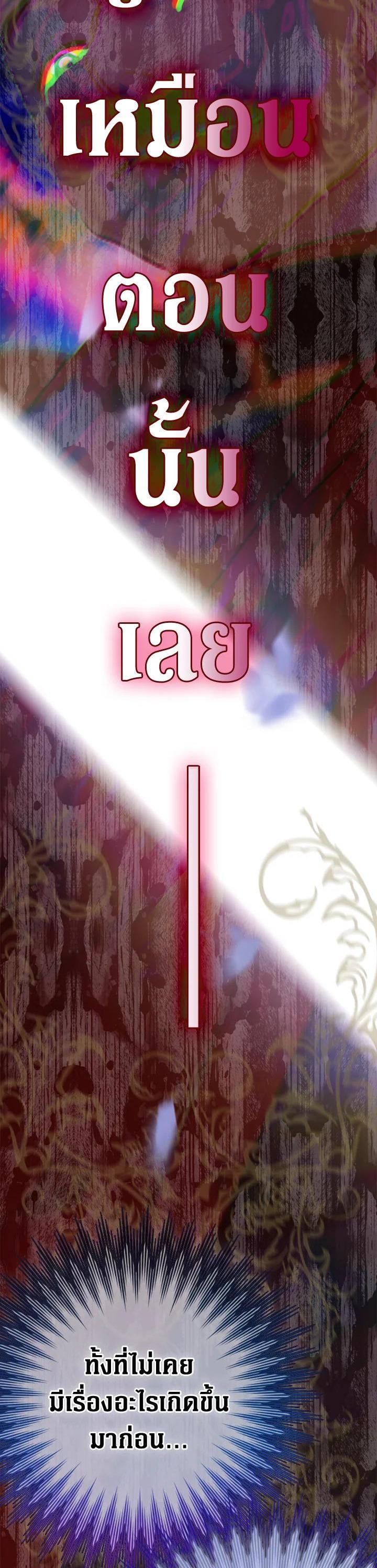 Manga-lc-com อ่านมังงะ อ่านการ์ตูน ออนไลน์ ฟรี My Mother Gets Married Again ตอนที่ 1 2 3 4 5 6 7 8 9 10 11 12 13 14 ฟรี ไม่มีโฆษณา Manga-lc - อ่าน มังงะ อ่าน การ์ตูน ออนไลน์ อ่านมังงะ ฟรี