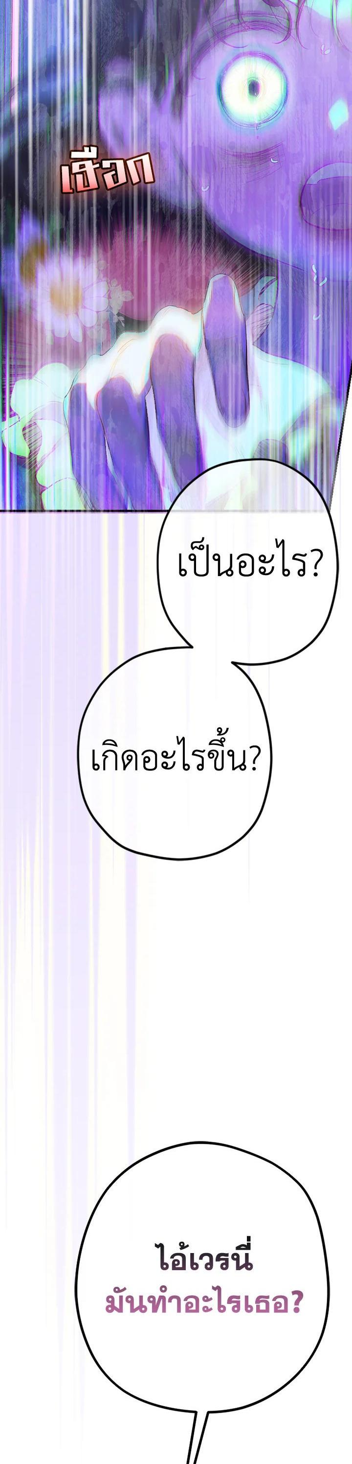 Manga-lc-com อ่านมังงะ อ่านการ์ตูน ออนไลน์ ฟรี My Mother Gets Married Again ตอนที่ 1 2 3 4 5 6 7 8 9 10 11 12 13 14 ฟรี ไม่มีโฆษณา Manga-lc - อ่าน มังงะ อ่าน การ์ตูน ออนไลน์ อ่านมังงะ ฟรี