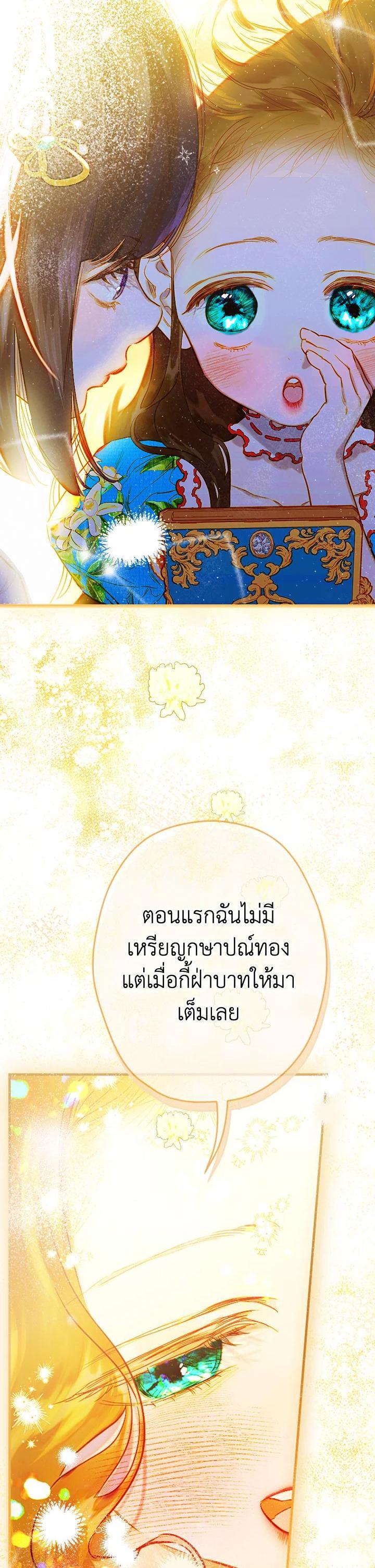 Manga-lc-com อ่านมังงะ อ่านการ์ตูน ออนไลน์ ฟรี My Mother Gets Married Again ตอนที่ 1 2 3 4 5 6 7 8 9 10 11 12 13 14 ฟรี ไม่มีโฆษณา Manga-lc - อ่าน มังงะ อ่าน การ์ตูน ออนไลน์ อ่านมังงะ ฟรี