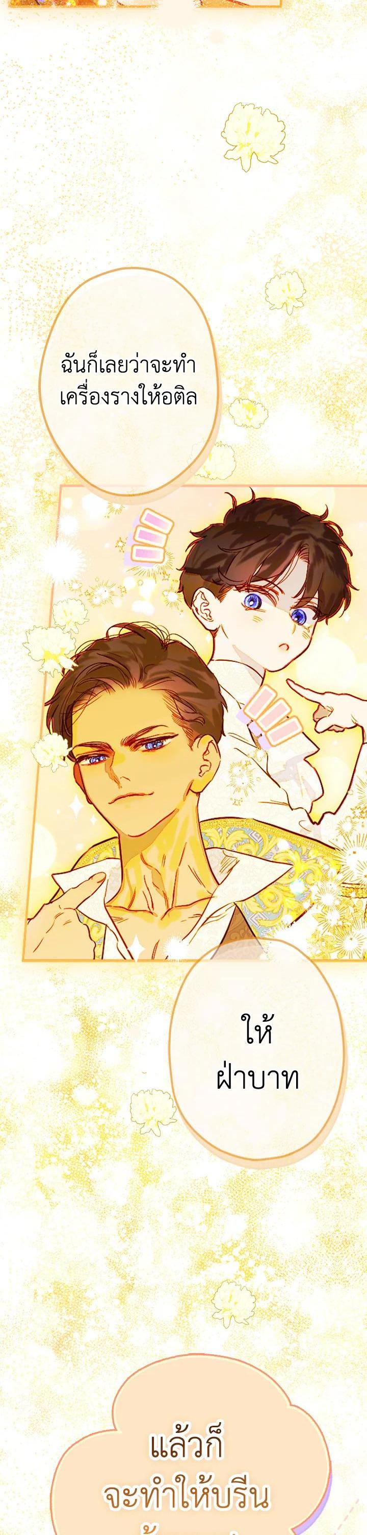 Manga-lc-com อ่านมังงะ อ่านการ์ตูน ออนไลน์ ฟรี My Mother Gets Married Again ตอนที่ 1 2 3 4 5 6 7 8 9 10 11 12 13 14 ฟรี ไม่มีโฆษณา Manga-lc - อ่าน มังงะ อ่าน การ์ตูน ออนไลน์ อ่านมังงะ ฟรี