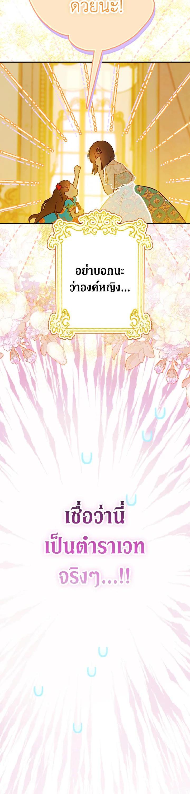 Manga-lc-com อ่านมังงะ อ่านการ์ตูน ออนไลน์ ฟรี My Mother Gets Married Again ตอนที่ 1 2 3 4 5 6 7 8 9 10 11 12 13 14 ฟรี ไม่มีโฆษณา Manga-lc - อ่าน มังงะ อ่าน การ์ตูน ออนไลน์ อ่านมังงะ ฟรี