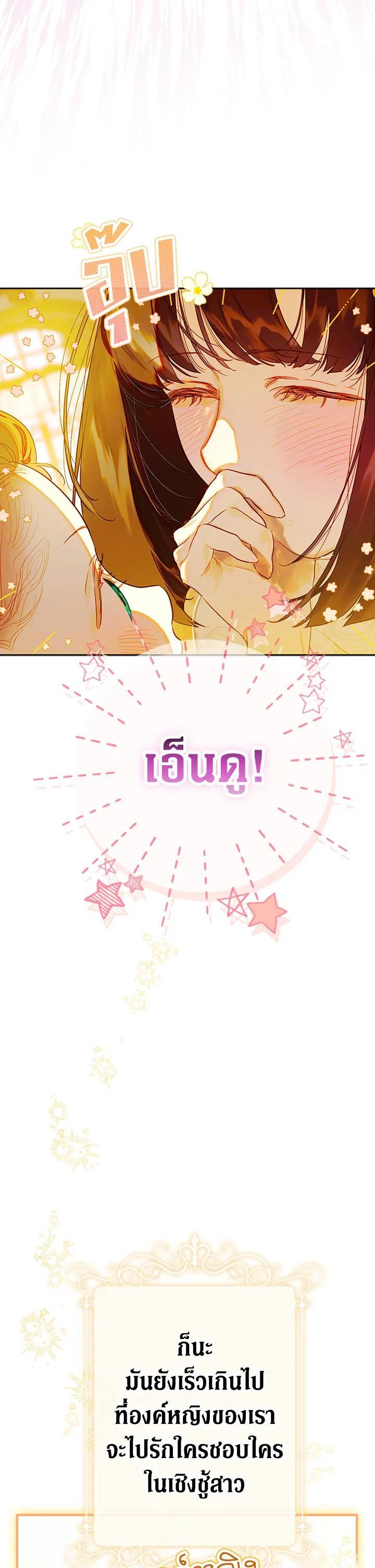 Manga-lc-com อ่านมังงะ อ่านการ์ตูน ออนไลน์ ฟรี My Mother Gets Married Again ตอนที่ 1 2 3 4 5 6 7 8 9 10 11 12 13 14 ฟรี ไม่มีโฆษณา Manga-lc - อ่าน มังงะ อ่าน การ์ตูน ออนไลน์ อ่านมังงะ ฟรี