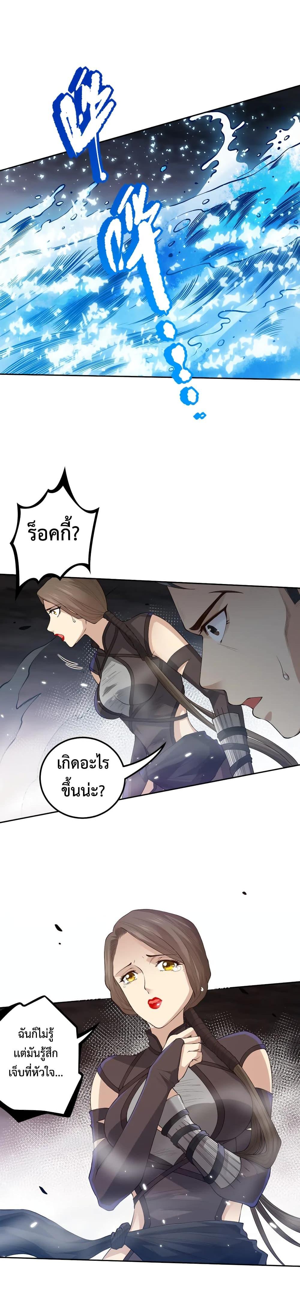 Manga-lc-com อ่านมังงะ อ่านการ์ตูน ออนไลน์ ฟรี ULTIMATE SOLDIER ตอนที่ 1 2 3 4 5 6 7 8 9 10 11 12 13 14 ฟรี ไม่มีโฆษณา Manga-lc - อ่าน มังงะ อ่าน การ์ตูน ออนไลน์ อ่านมังงะ ฟรี