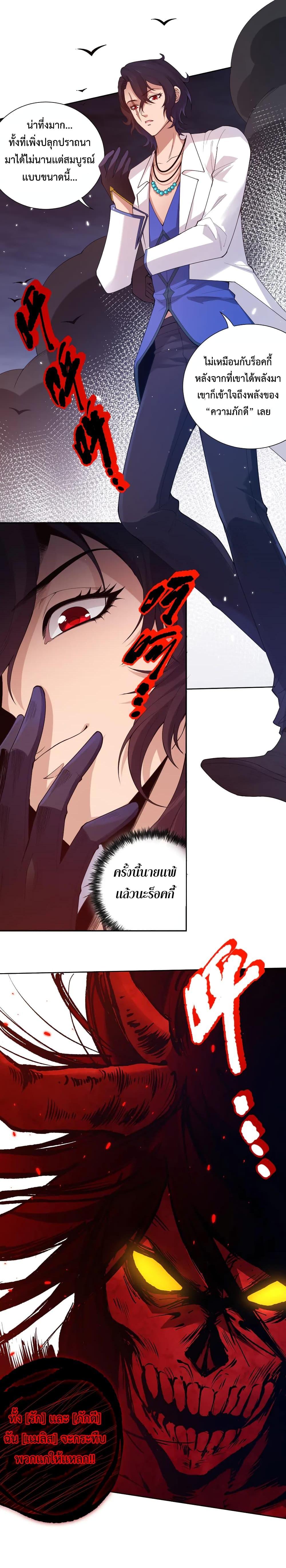 Manga-lc-com อ่านมังงะ อ่านการ์ตูน ออนไลน์ ฟรี ULTIMATE SOLDIER ตอนที่ 1 2 3 4 5 6 7 8 9 10 11 12 13 14 ฟรี ไม่มีโฆษณา Manga-lc - อ่าน มังงะ อ่าน การ์ตูน ออนไลน์ อ่านมังงะ ฟรี