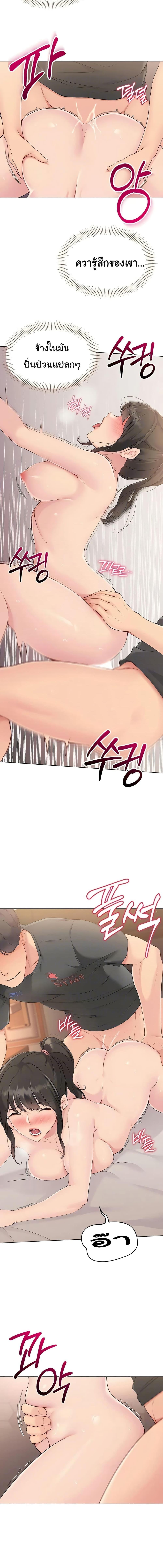 Manga-lc-com อ่านมังงะ อ่านการ์ตูน ออนไลน์ ฟรี I Upset Millions of Cultivators ตอนที่ 1 2 3 4 5 6 7 8 9 10 11 12 13 14 ฟรี ไม่มีโฆษณา Manga-lc - อ่าน มังงะ อ่าน การ์ตูน ออนไลน์ อ่านมังงะ ฟรี