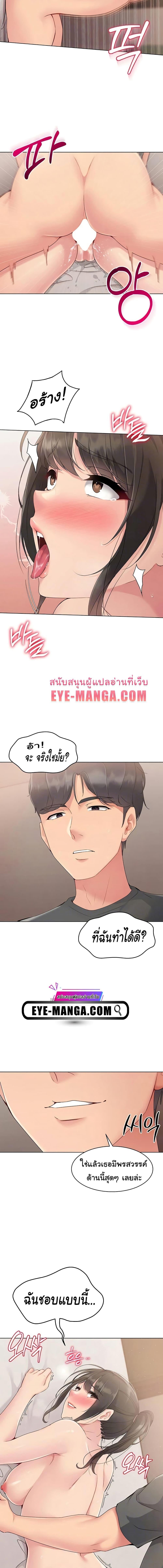 Manga-lc-com อ่านมังงะ อ่านการ์ตูน ออนไลน์ ฟรี I Upset Millions of Cultivators ตอนที่ 1 2 3 4 5 6 7 8 9 10 11 12 13 14 ฟรี ไม่มีโฆษณา Manga-lc - อ่าน มังงะ อ่าน การ์ตูน ออนไลน์ อ่านมังงะ ฟรี