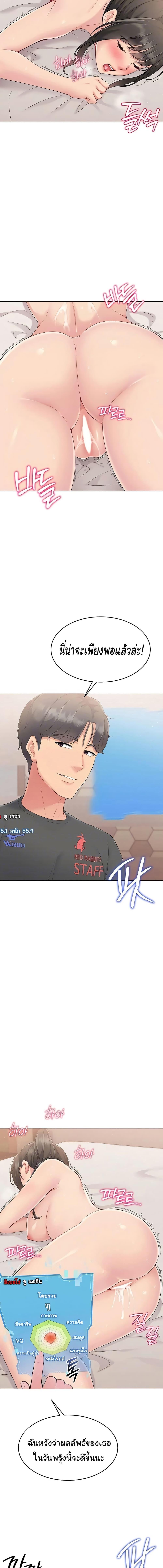 Manga-lc-com อ่านมังงะ อ่านการ์ตูน ออนไลน์ ฟรี I Upset Millions of Cultivators ตอนที่ 1 2 3 4 5 6 7 8 9 10 11 12 13 14 ฟรี ไม่มีโฆษณา Manga-lc - อ่าน มังงะ อ่าน การ์ตูน ออนไลน์ อ่านมังงะ ฟรี