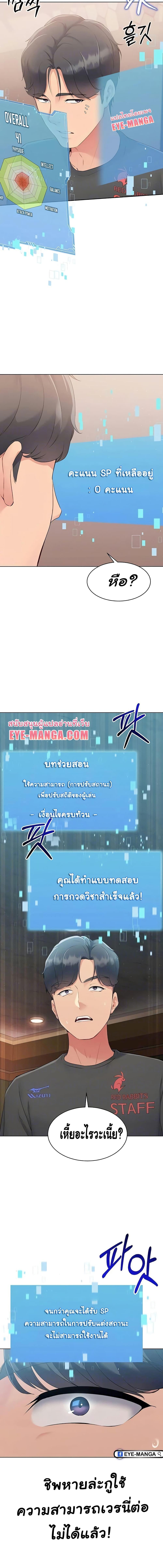 Manga-lc-com อ่านมังงะ อ่านการ์ตูน ออนไลน์ ฟรี I Upset Millions of Cultivators ตอนที่ 1 2 3 4 5 6 7 8 9 10 11 12 13 14 ฟรี ไม่มีโฆษณา Manga-lc - อ่าน มังงะ อ่าน การ์ตูน ออนไลน์ อ่านมังงะ ฟรี