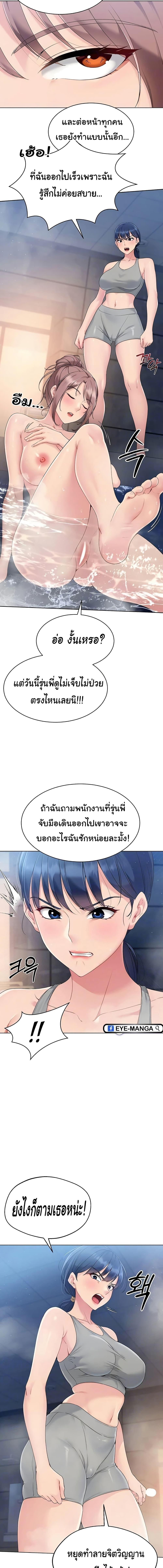 Manga-lc-com อ่านมังงะ อ่านการ์ตูน ออนไลน์ ฟรี I Upset Millions of Cultivators ตอนที่ 1 2 3 4 5 6 7 8 9 10 11 12 13 14 ฟรี ไม่มีโฆษณา Manga-lc - อ่าน มังงะ อ่าน การ์ตูน ออนไลน์ อ่านมังงะ ฟรี