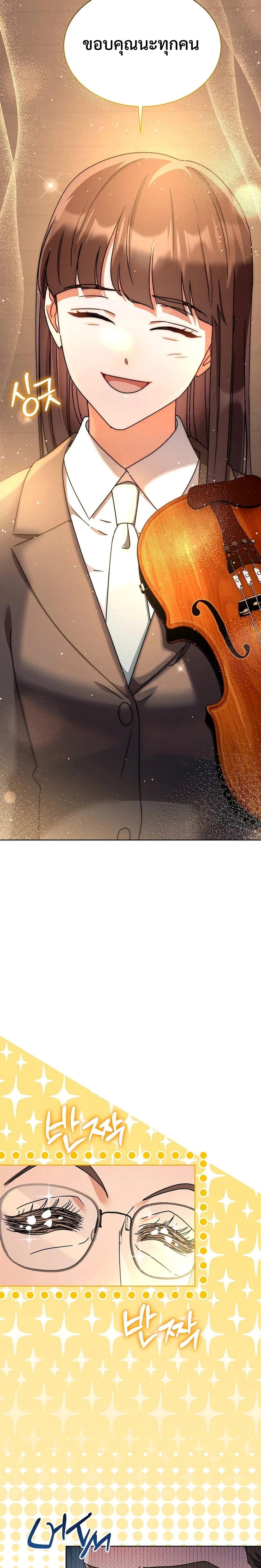 Manga-lc-com อ่านมังงะ อ่านการ์ตูน ออนไลน์ ฟรี High School Musical Genius Is Paganini Reincarnated ตอนที่ 1 2 3 4 5 6 7 8 9 10 11 12 13 14 ฟรี ไม่มีโฆษณา Manga-lc - อ่าน มังงะ อ่าน การ์ตูน ออนไลน์ อ่านมังงะ ฟรี