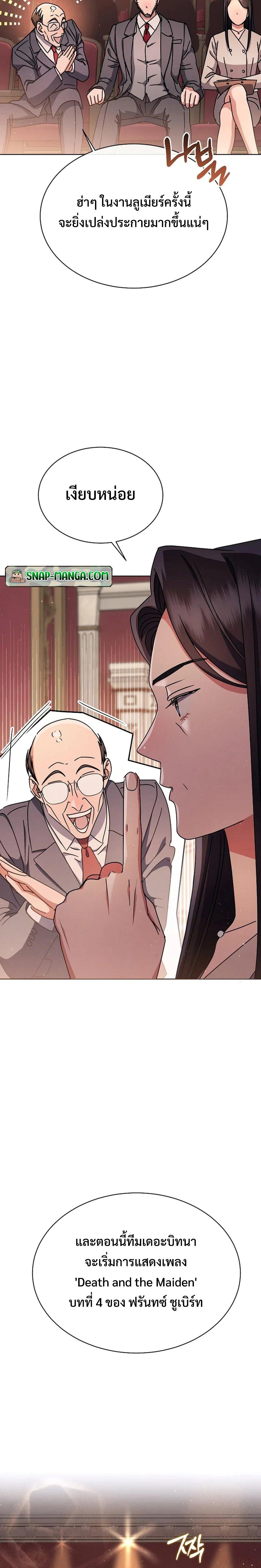 Manga-lc-com อ่านมังงะ อ่านการ์ตูน ออนไลน์ ฟรี High School Musical Genius Is Paganini Reincarnated ตอนที่ 1 2 3 4 5 6 7 8 9 10 11 12 13 14 ฟรี ไม่มีโฆษณา Manga-lc - อ่าน มังงะ อ่าน การ์ตูน ออนไลน์ อ่านมังงะ ฟรี