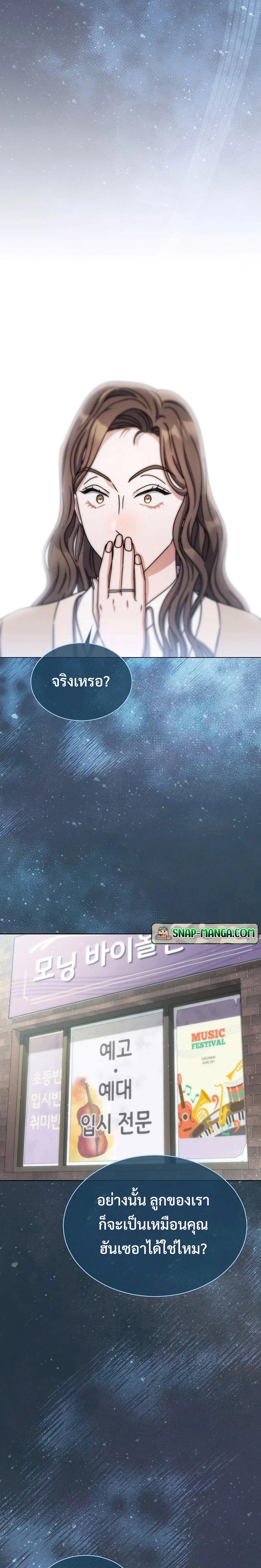 Manga-lc-com อ่านมังงะ อ่านการ์ตูน ออนไลน์ ฟรี High School Musical Genius Is Paganini Reincarnated ตอนที่ 1 2 3 4 5 6 7 8 9 10 11 12 13 14 ฟรี ไม่มีโฆษณา Manga-lc - อ่าน มังงะ อ่าน การ์ตูน ออนไลน์ อ่านมังงะ ฟรี