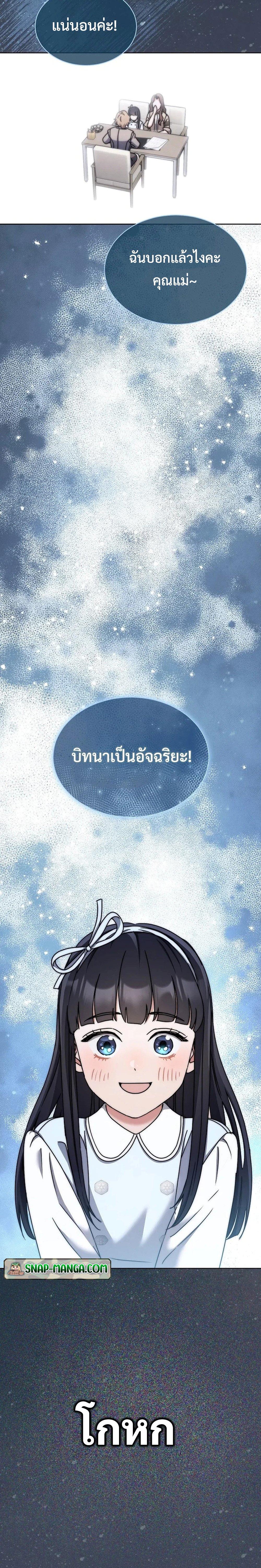 Manga-lc-com อ่านมังงะ อ่านการ์ตูน ออนไลน์ ฟรี High School Musical Genius Is Paganini Reincarnated ตอนที่ 1 2 3 4 5 6 7 8 9 10 11 12 13 14 ฟรี ไม่มีโฆษณา Manga-lc - อ่าน มังงะ อ่าน การ์ตูน ออนไลน์ อ่านมังงะ ฟรี
