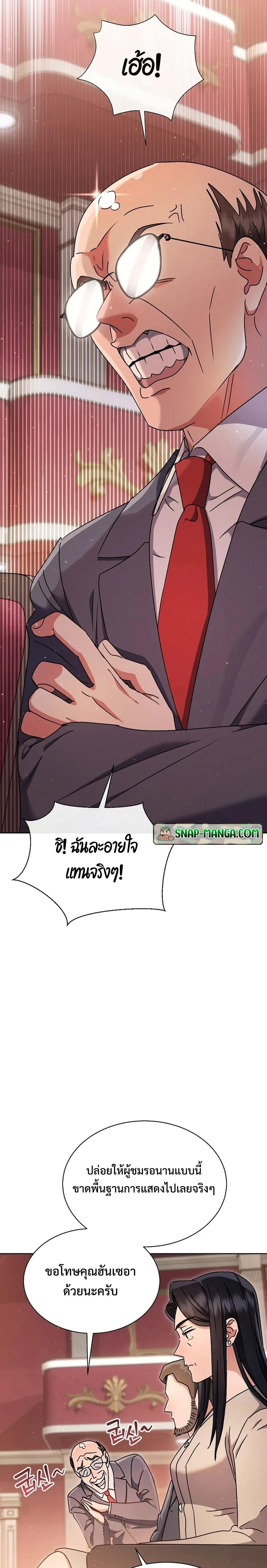 Manga-lc-com อ่านมังงะ อ่านการ์ตูน ออนไลน์ ฟรี High School Musical Genius Is Paganini Reincarnated ตอนที่ 1 2 3 4 5 6 7 8 9 10 11 12 13 14 ฟรี ไม่มีโฆษณา Manga-lc - อ่าน มังงะ อ่าน การ์ตูน ออนไลน์ อ่านมังงะ ฟรี