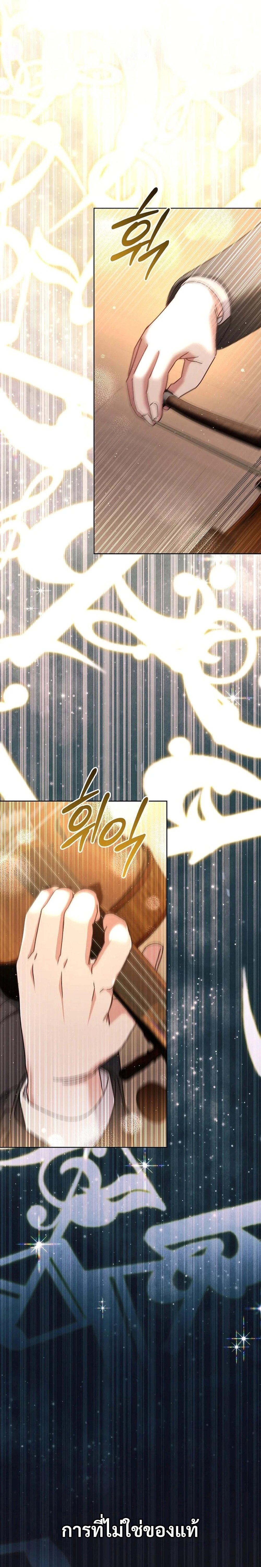 Manga-lc-com อ่านมังงะ อ่านการ์ตูน ออนไลน์ ฟรี High School Musical Genius Is Paganini Reincarnated ตอนที่ 1 2 3 4 5 6 7 8 9 10 11 12 13 14 ฟรี ไม่มีโฆษณา Manga-lc - อ่าน มังงะ อ่าน การ์ตูน ออนไลน์ อ่านมังงะ ฟรี