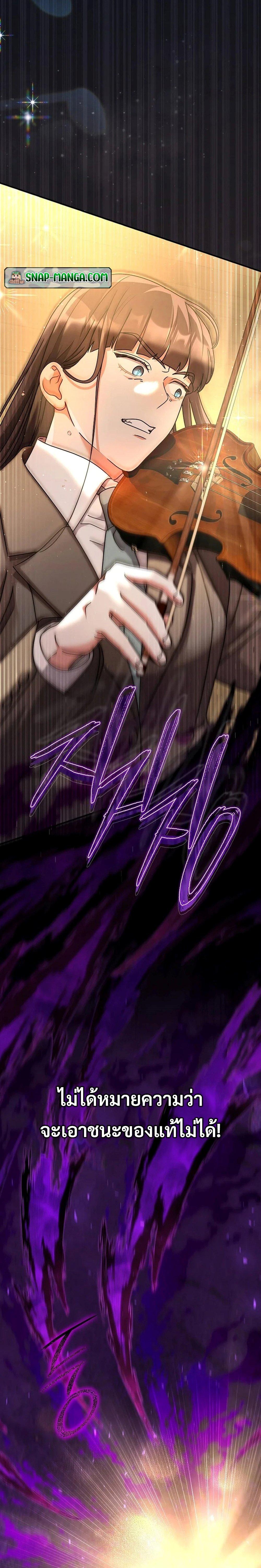 Manga-lc-com อ่านมังงะ อ่านการ์ตูน ออนไลน์ ฟรี High School Musical Genius Is Paganini Reincarnated ตอนที่ 1 2 3 4 5 6 7 8 9 10 11 12 13 14 ฟรี ไม่มีโฆษณา Manga-lc - อ่าน มังงะ อ่าน การ์ตูน ออนไลน์ อ่านมังงะ ฟรี