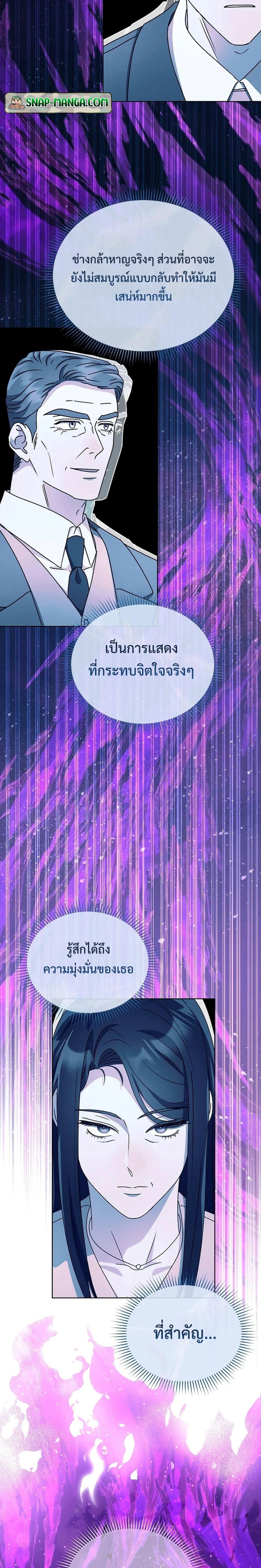 Manga-lc-com อ่านมังงะ อ่านการ์ตูน ออนไลน์ ฟรี High School Musical Genius Is Paganini Reincarnated ตอนที่ 1 2 3 4 5 6 7 8 9 10 11 12 13 14 ฟรี ไม่มีโฆษณา Manga-lc - อ่าน มังงะ อ่าน การ์ตูน ออนไลน์ อ่านมังงะ ฟรี