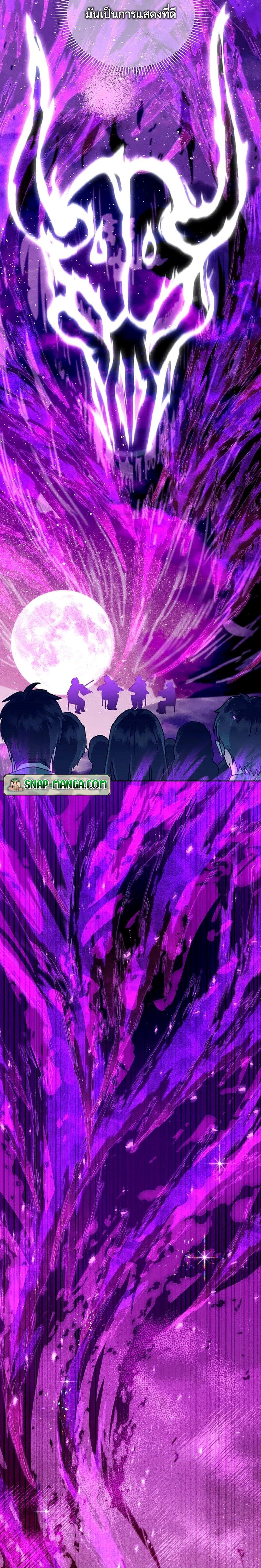 Manga-lc-com อ่านมังงะ อ่านการ์ตูน ออนไลน์ ฟรี High School Musical Genius Is Paganini Reincarnated ตอนที่ 1 2 3 4 5 6 7 8 9 10 11 12 13 14 ฟรี ไม่มีโฆษณา Manga-lc - อ่าน มังงะ อ่าน การ์ตูน ออนไลน์ อ่านมังงะ ฟรี