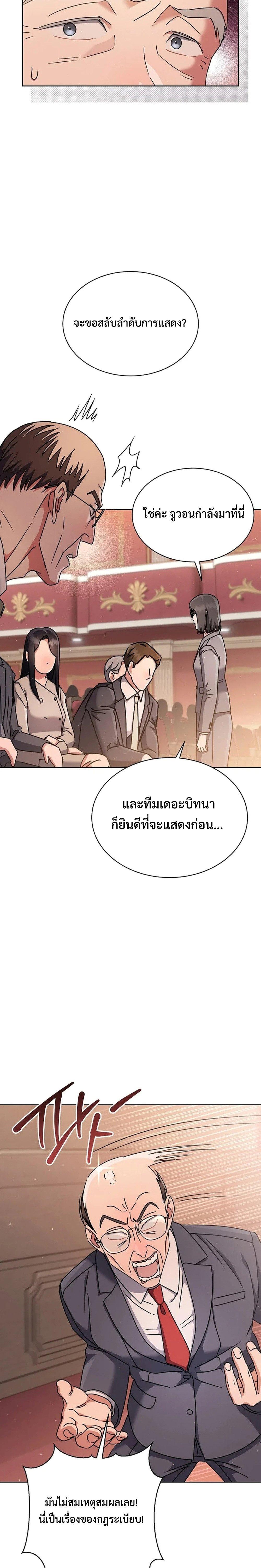 Manga-lc-com อ่านมังงะ อ่านการ์ตูน ออนไลน์ ฟรี High School Musical Genius Is Paganini Reincarnated ตอนที่ 1 2 3 4 5 6 7 8 9 10 11 12 13 14 ฟรี ไม่มีโฆษณา Manga-lc - อ่าน มังงะ อ่าน การ์ตูน ออนไลน์ อ่านมังงะ ฟรี