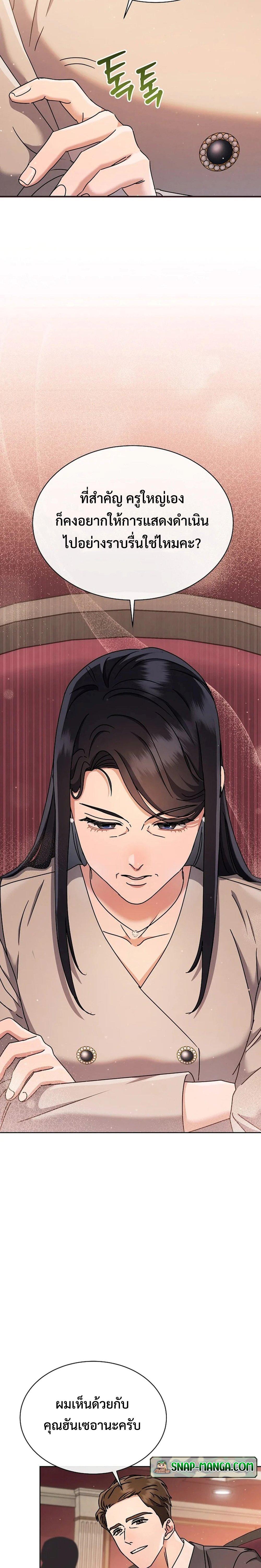 Manga-lc-com อ่านมังงะ อ่านการ์ตูน ออนไลน์ ฟรี High School Musical Genius Is Paganini Reincarnated ตอนที่ 1 2 3 4 5 6 7 8 9 10 11 12 13 14 ฟรี ไม่มีโฆษณา Manga-lc - อ่าน มังงะ อ่าน การ์ตูน ออนไลน์ อ่านมังงะ ฟรี