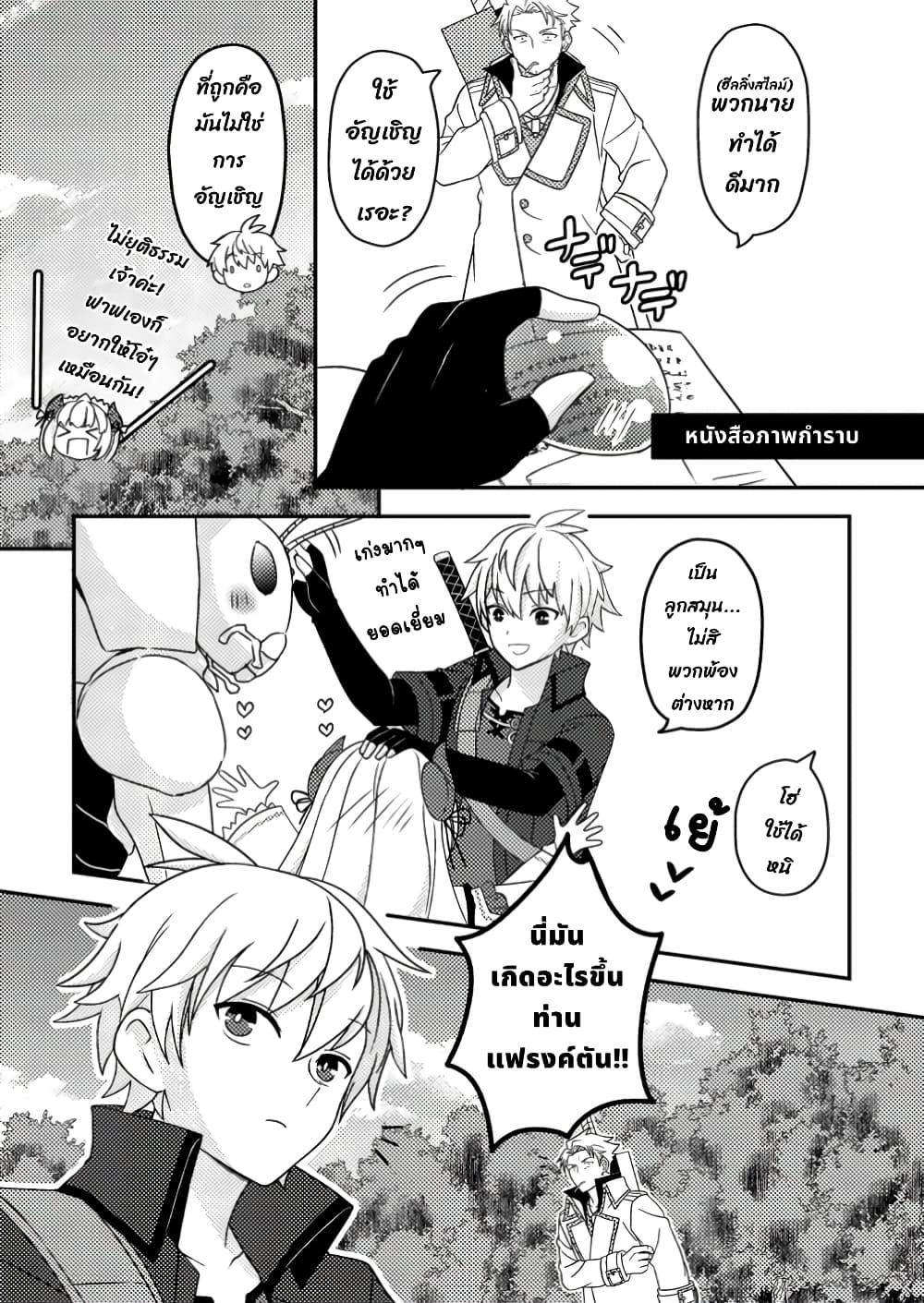 Manga-lc-com อ่านมังงะ อ่านการ์ตูน ออนไลน์ ฟรี Chou Nankan Dungeon De 10-mannen Shugyou Shita Kekka, Sekai Saikyou Ni Saijaku Munou No Gekokujou ตอนที่ 1 2 3 4 5 6 7 8 9 10 11 12 13 14 ฟรี ไม่มีโฆษณา Manga-lc - อ่าน มังงะ อ่าน การ์ตูน ออนไลน์ อ่านมังงะ ฟรี