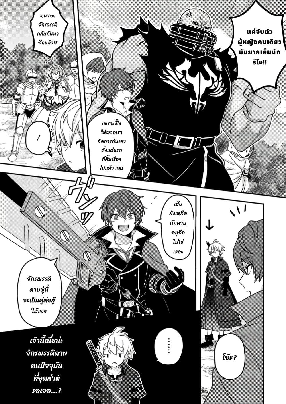 Manga-lc-com อ่านมังงะ อ่านการ์ตูน ออนไลน์ ฟรี Chou Nankan Dungeon De 10-mannen Shugyou Shita Kekka, Sekai Saikyou Ni Saijaku Munou No Gekokujou ตอนที่ 1 2 3 4 5 6 7 8 9 10 11 12 13 14 ฟรี ไม่มีโฆษณา Manga-lc - อ่าน มังงะ อ่าน การ์ตูน ออนไลน์ อ่านมังงะ ฟรี