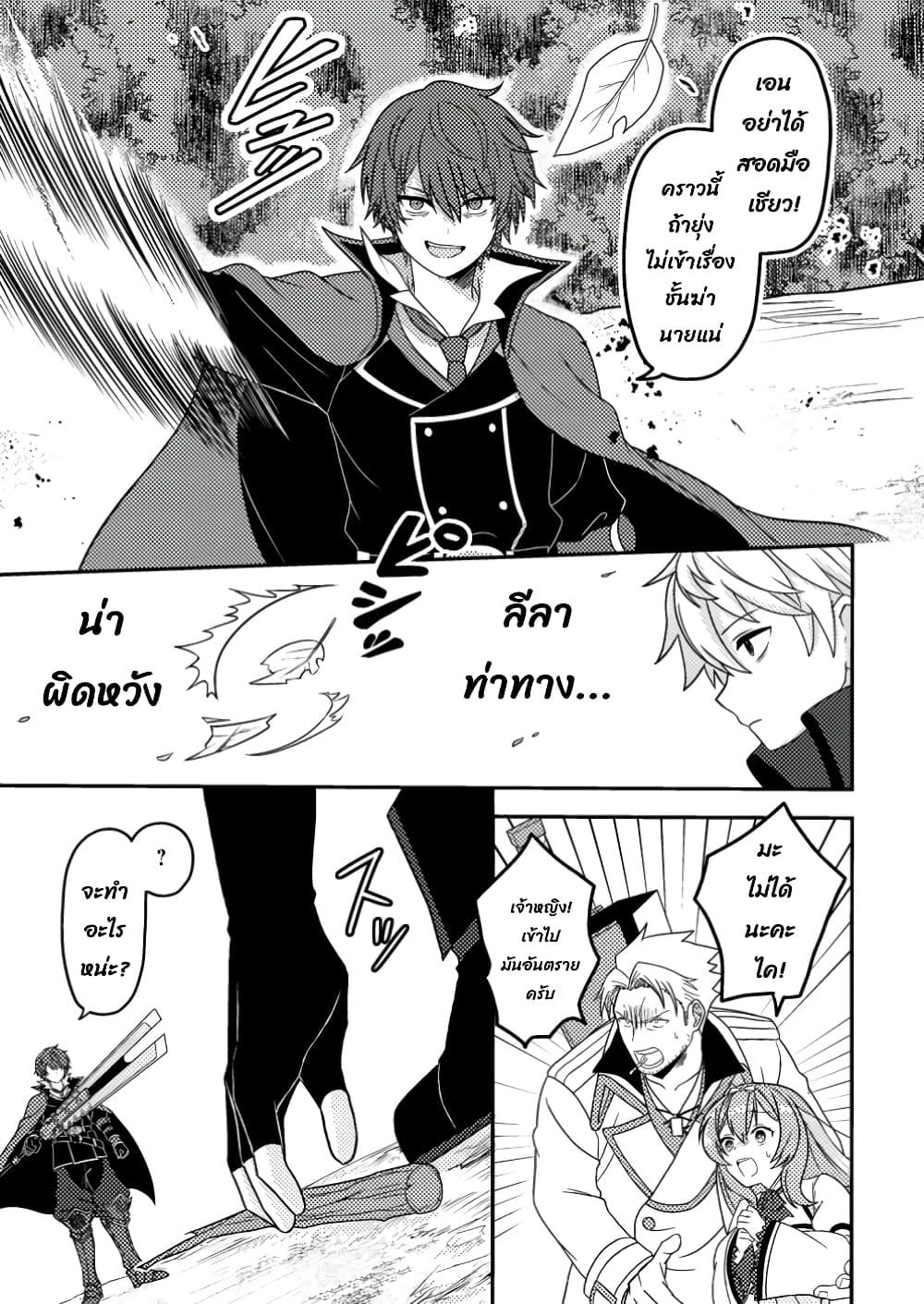 Manga-lc-com อ่านมังงะ อ่านการ์ตูน ออนไลน์ ฟรี Chou Nankan Dungeon De 10-mannen Shugyou Shita Kekka, Sekai Saikyou Ni Saijaku Munou No Gekokujou ตอนที่ 1 2 3 4 5 6 7 8 9 10 11 12 13 14 ฟรี ไม่มีโฆษณา Manga-lc - อ่าน มังงะ อ่าน การ์ตูน ออนไลน์ อ่านมังงะ ฟรี