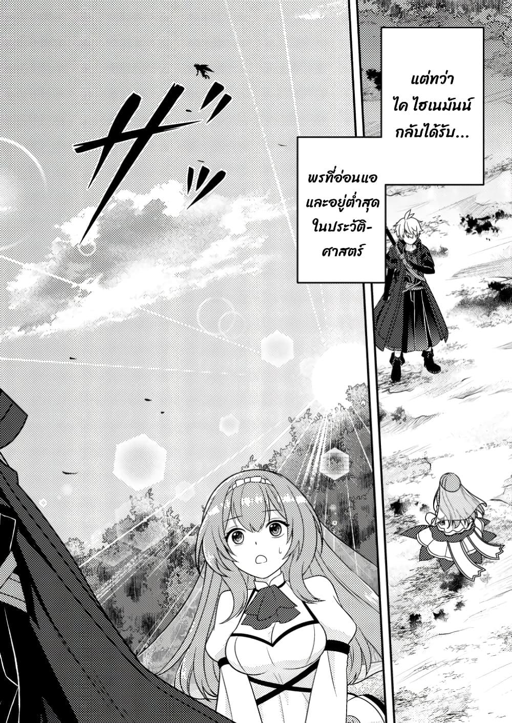 Manga-lc-com อ่านมังงะ อ่านการ์ตูน ออนไลน์ ฟรี Chou Nankan Dungeon De 10-mannen Shugyou Shita Kekka, Sekai Saikyou Ni Saijaku Munou No Gekokujou ตอนที่ 1 2 3 4 5 6 7 8 9 10 11 12 13 14 ฟรี ไม่มีโฆษณา Manga-lc - อ่าน มังงะ อ่าน การ์ตูน ออนไลน์ อ่านมังงะ ฟรี