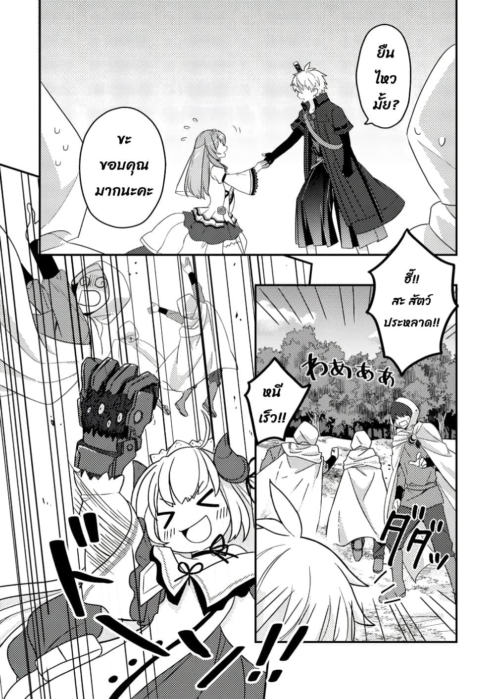 Manga-lc-com อ่านมังงะ อ่านการ์ตูน ออนไลน์ ฟรี Chou Nankan Dungeon De 10-mannen Shugyou Shita Kekka, Sekai Saikyou Ni Saijaku Munou No Gekokujou ตอนที่ 1 2 3 4 5 6 7 8 9 10 11 12 13 14 ฟรี ไม่มีโฆษณา Manga-lc - อ่าน มังงะ อ่าน การ์ตูน ออนไลน์ อ่านมังงะ ฟรี