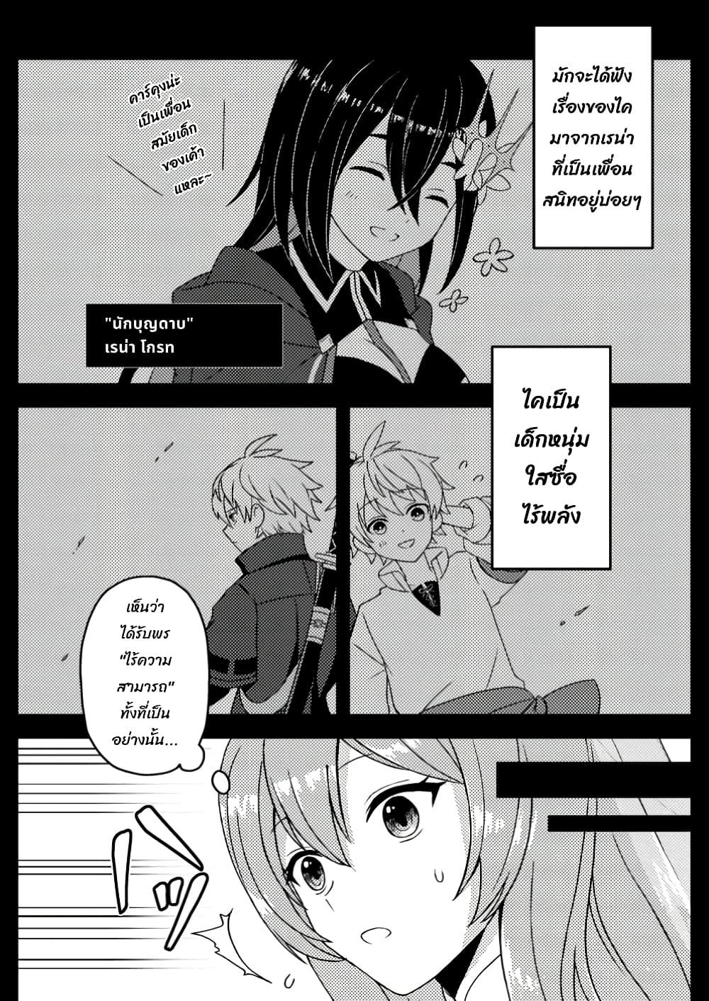 Manga-lc-com อ่านมังงะ อ่านการ์ตูน ออนไลน์ ฟรี Chou Nankan Dungeon De 10-mannen Shugyou Shita Kekka, Sekai Saikyou Ni Saijaku Munou No Gekokujou ตอนที่ 1 2 3 4 5 6 7 8 9 10 11 12 13 14 ฟรี ไม่มีโฆษณา Manga-lc - อ่าน มังงะ อ่าน การ์ตูน ออนไลน์ อ่านมังงะ ฟรี