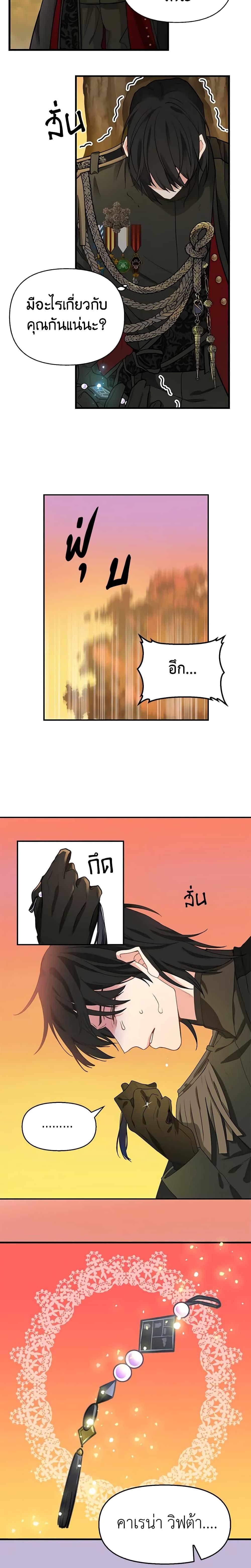 Manga-lc-com อ่านมังงะ อ่านการ์ตูน ออนไลน์ ฟรี Just Leave Me Be ตอนที่ 1 2 3 4 5 6 7 8 9 10 11 12 13 14 ฟรี ไม่มีโฆษณา Manga-lc - อ่าน มังงะ อ่าน การ์ตูน ออนไลน์ อ่านมังงะ ฟรี