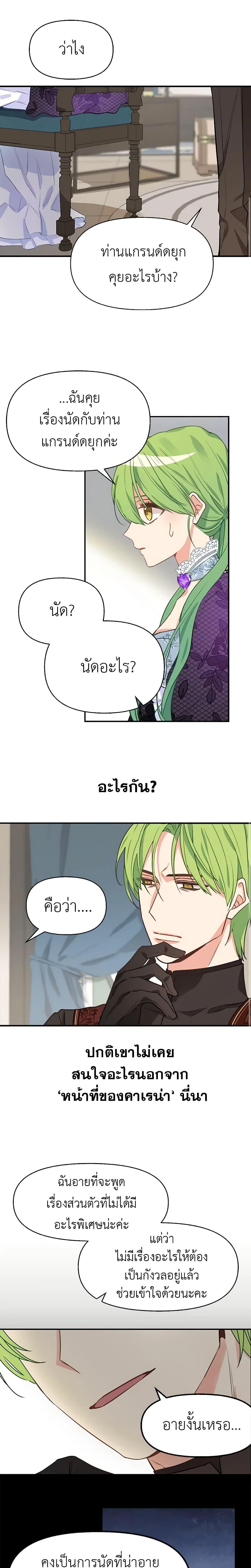 Manga-lc-com อ่านมังงะ อ่านการ์ตูน ออนไลน์ ฟรี Just Leave Me Be ตอนที่ 1 2 3 4 5 6 7 8 9 10 11 12 13 14 ฟรี ไม่มีโฆษณา Manga-lc - อ่าน มังงะ อ่าน การ์ตูน ออนไลน์ อ่านมังงะ ฟรี