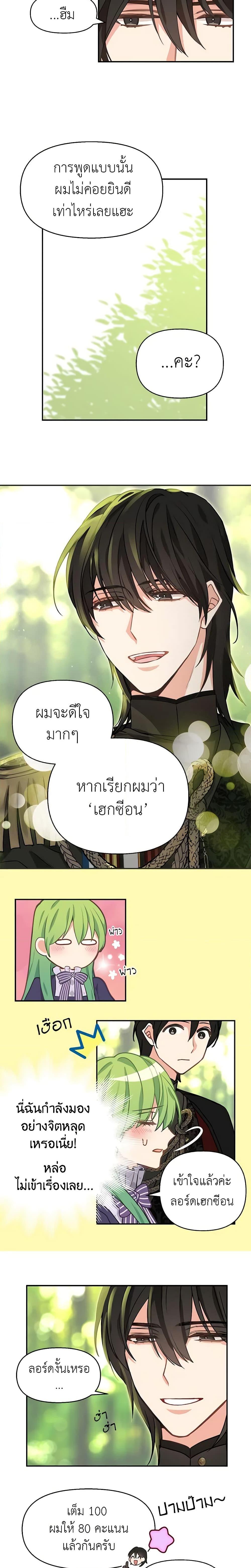 Manga-lc-com อ่านมังงะ อ่านการ์ตูน ออนไลน์ ฟรี Just Leave Me Be ตอนที่ 1 2 3 4 5 6 7 8 9 10 11 12 13 14 ฟรี ไม่มีโฆษณา Manga-lc - อ่าน มังงะ อ่าน การ์ตูน ออนไลน์ อ่านมังงะ ฟรี