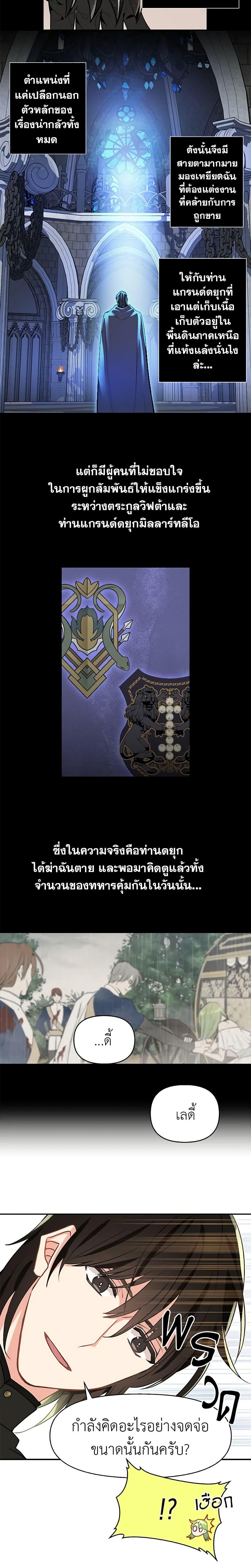 Manga-lc-com อ่านมังงะ อ่านการ์ตูน ออนไลน์ ฟรี Just Leave Me Be ตอนที่ 1 2 3 4 5 6 7 8 9 10 11 12 13 14 ฟรี ไม่มีโฆษณา Manga-lc - อ่าน มังงะ อ่าน การ์ตูน ออนไลน์ อ่านมังงะ ฟรี