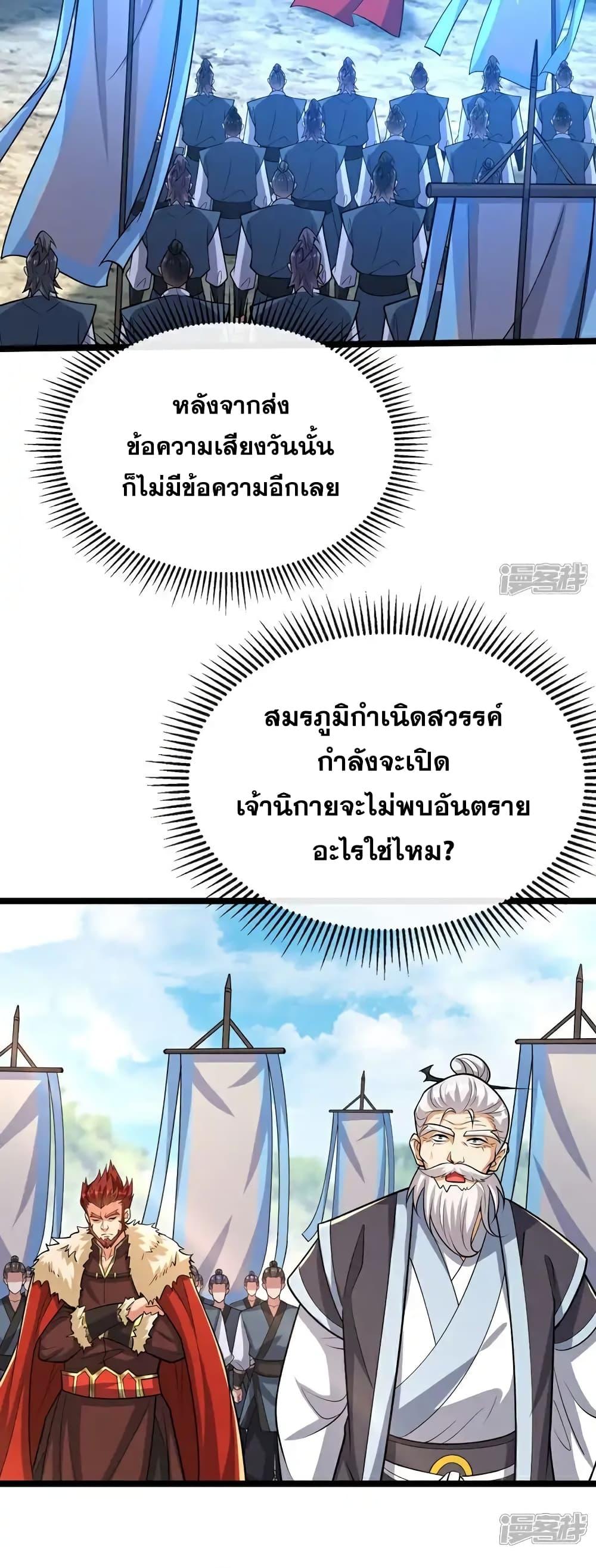 Manga-lc-com อ่านมังงะ อ่านการ์ตูน ออนไลน์ ฟรี TheTenGreatE ตอนที่ 1 2 3 4 5 6 7 8 9 10 11 12 13 14 ฟรี ไม่มีโฆษณา Manga-lc - อ่าน มังงะ อ่าน การ์ตูน ออนไลน์ อ่านมังงะ ฟรี