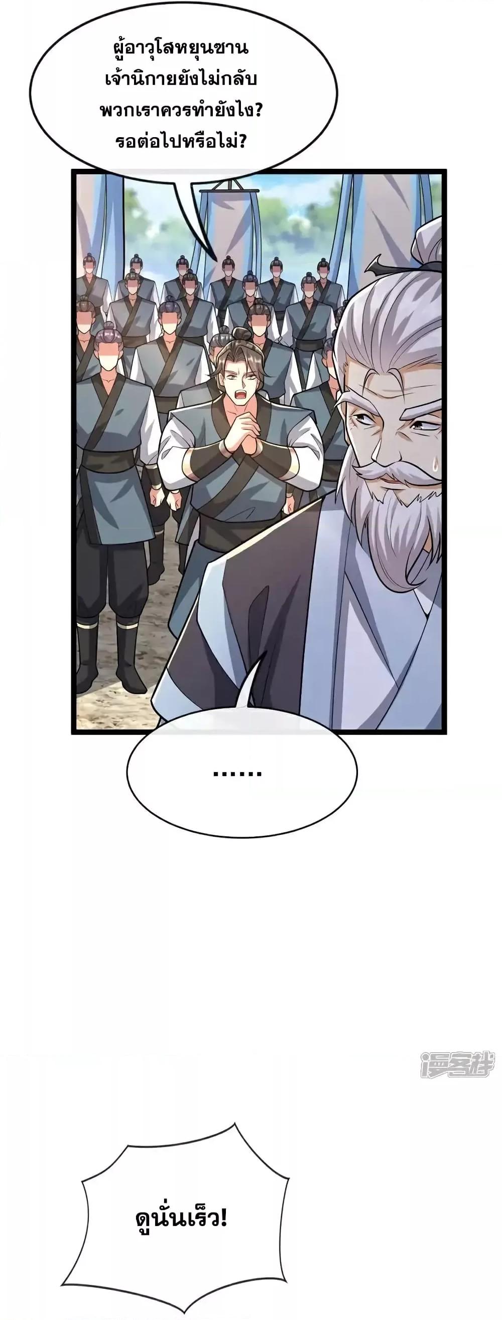 Manga-lc-com อ่านมังงะ อ่านการ์ตูน ออนไลน์ ฟรี TheTenGreatE ตอนที่ 1 2 3 4 5 6 7 8 9 10 11 12 13 14 ฟรี ไม่มีโฆษณา Manga-lc - อ่าน มังงะ อ่าน การ์ตูน ออนไลน์ อ่านมังงะ ฟรี