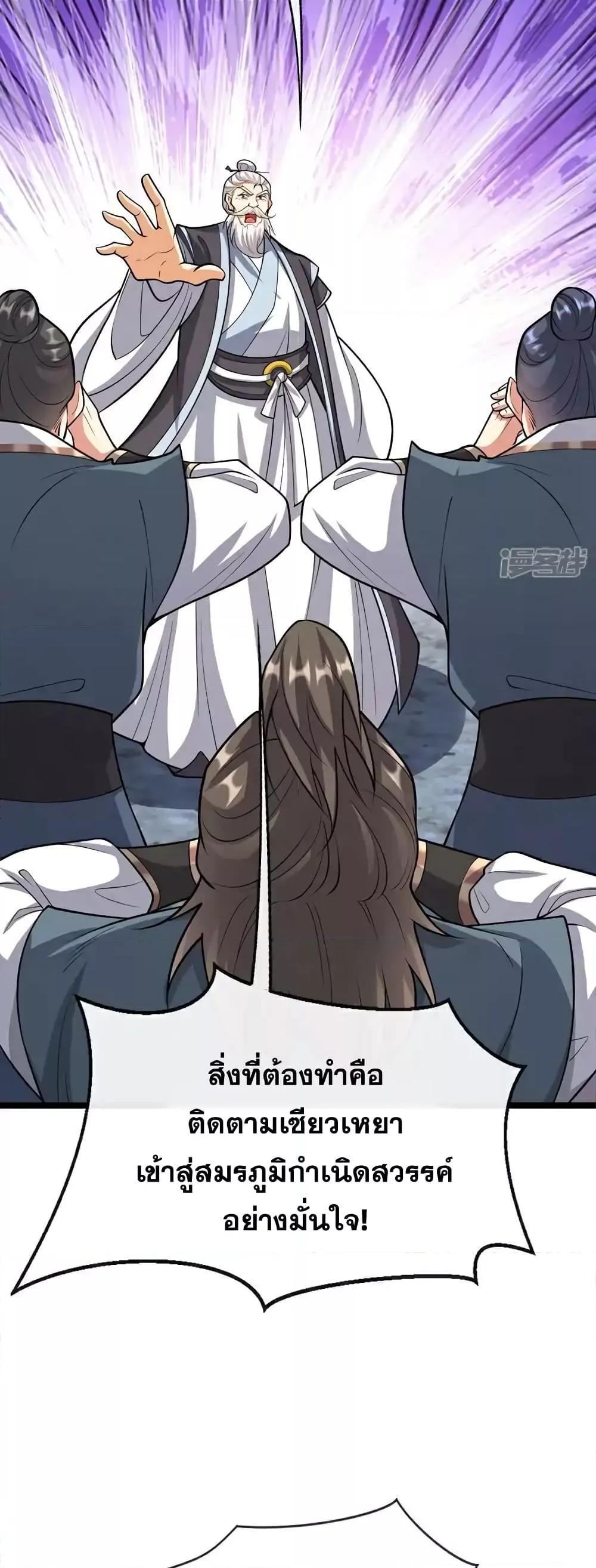 Manga-lc-com อ่านมังงะ อ่านการ์ตูน ออนไลน์ ฟรี TheTenGreatE ตอนที่ 1 2 3 4 5 6 7 8 9 10 11 12 13 14 ฟรี ไม่มีโฆษณา Manga-lc - อ่าน มังงะ อ่าน การ์ตูน ออนไลน์ อ่านมังงะ ฟรี