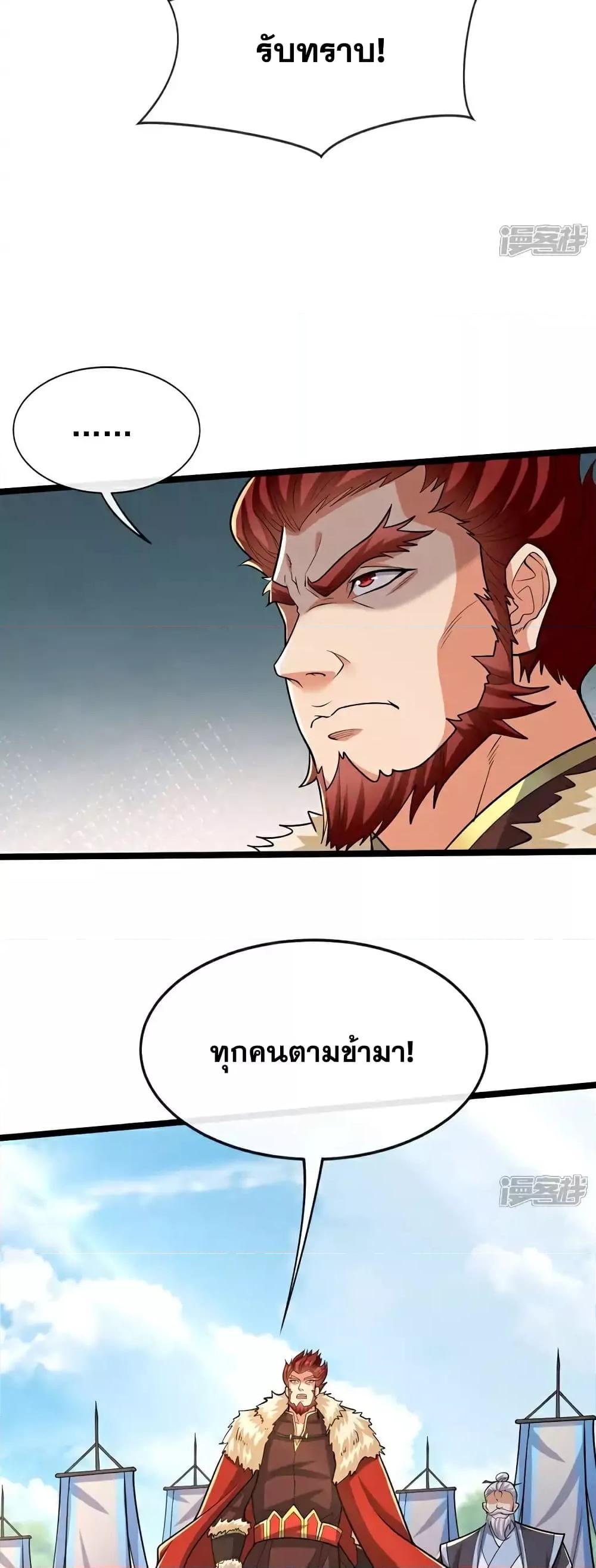 Manga-lc-com อ่านมังงะ อ่านการ์ตูน ออนไลน์ ฟรี TheTenGreatE ตอนที่ 1 2 3 4 5 6 7 8 9 10 11 12 13 14 ฟรี ไม่มีโฆษณา Manga-lc - อ่าน มังงะ อ่าน การ์ตูน ออนไลน์ อ่านมังงะ ฟรี