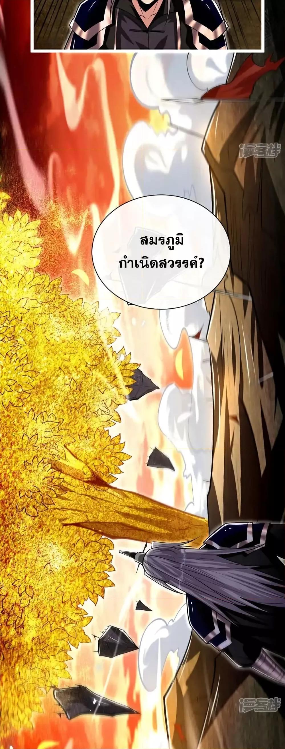 Manga-lc-com อ่านมังงะ อ่านการ์ตูน ออนไลน์ ฟรี TheTenGreatE ตอนที่ 1 2 3 4 5 6 7 8 9 10 11 12 13 14 ฟรี ไม่มีโฆษณา Manga-lc - อ่าน มังงะ อ่าน การ์ตูน ออนไลน์ อ่านมังงะ ฟรี