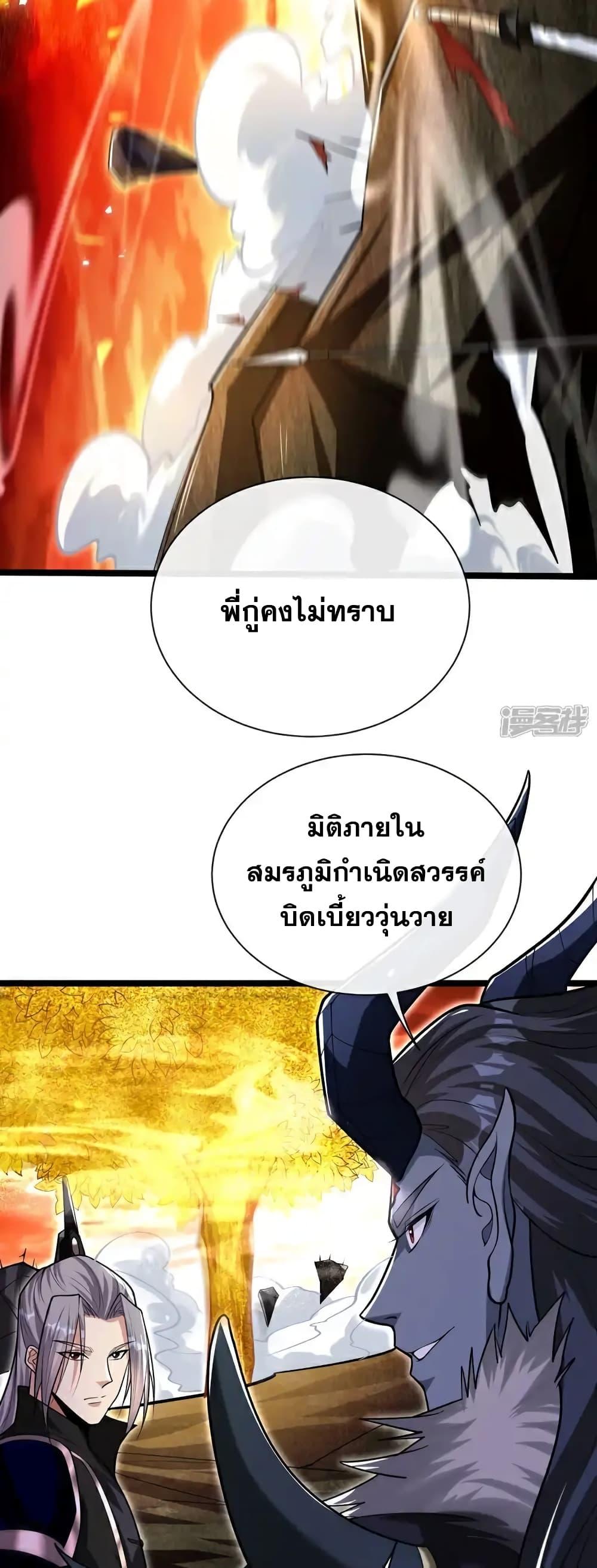 Manga-lc-com อ่านมังงะ อ่านการ์ตูน ออนไลน์ ฟรี TheTenGreatE ตอนที่ 1 2 3 4 5 6 7 8 9 10 11 12 13 14 ฟรี ไม่มีโฆษณา Manga-lc - อ่าน มังงะ อ่าน การ์ตูน ออนไลน์ อ่านมังงะ ฟรี