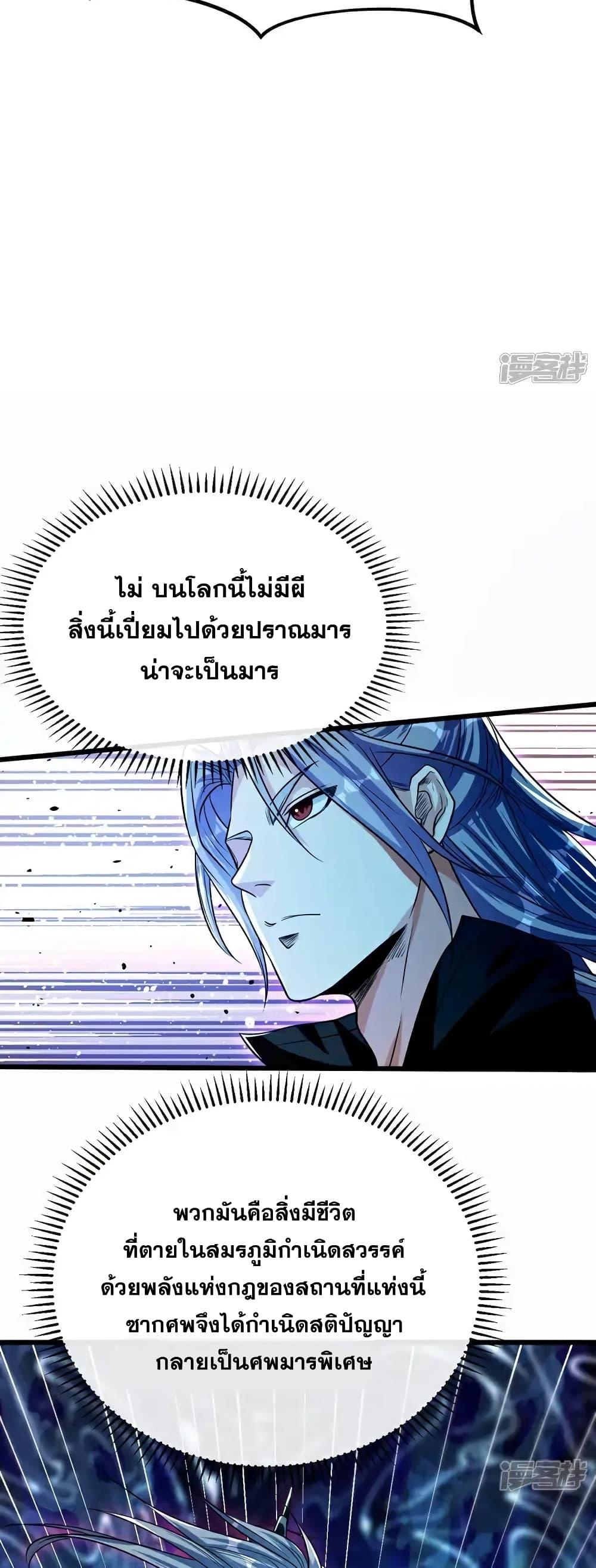 Manga-lc-com อ่านมังงะ อ่านการ์ตูน ออนไลน์ ฟรี TheTenGreatE ตอนที่ 1 2 3 4 5 6 7 8 9 10 11 12 13 14 ฟรี ไม่มีโฆษณา Manga-lc - อ่าน มังงะ อ่าน การ์ตูน ออนไลน์ อ่านมังงะ ฟรี