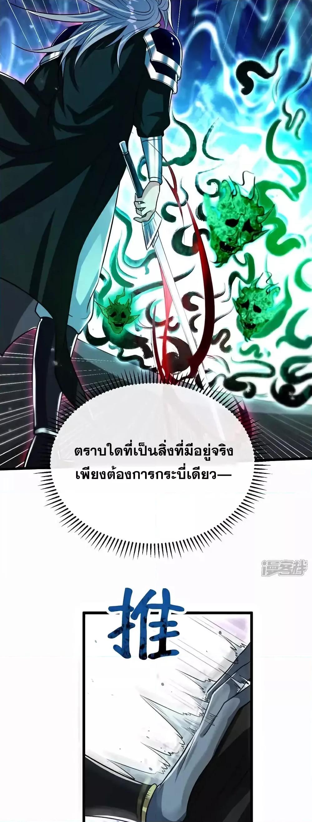 Manga-lc-com อ่านมังงะ อ่านการ์ตูน ออนไลน์ ฟรี TheTenGreatE ตอนที่ 1 2 3 4 5 6 7 8 9 10 11 12 13 14 ฟรี ไม่มีโฆษณา Manga-lc - อ่าน มังงะ อ่าน การ์ตูน ออนไลน์ อ่านมังงะ ฟรี