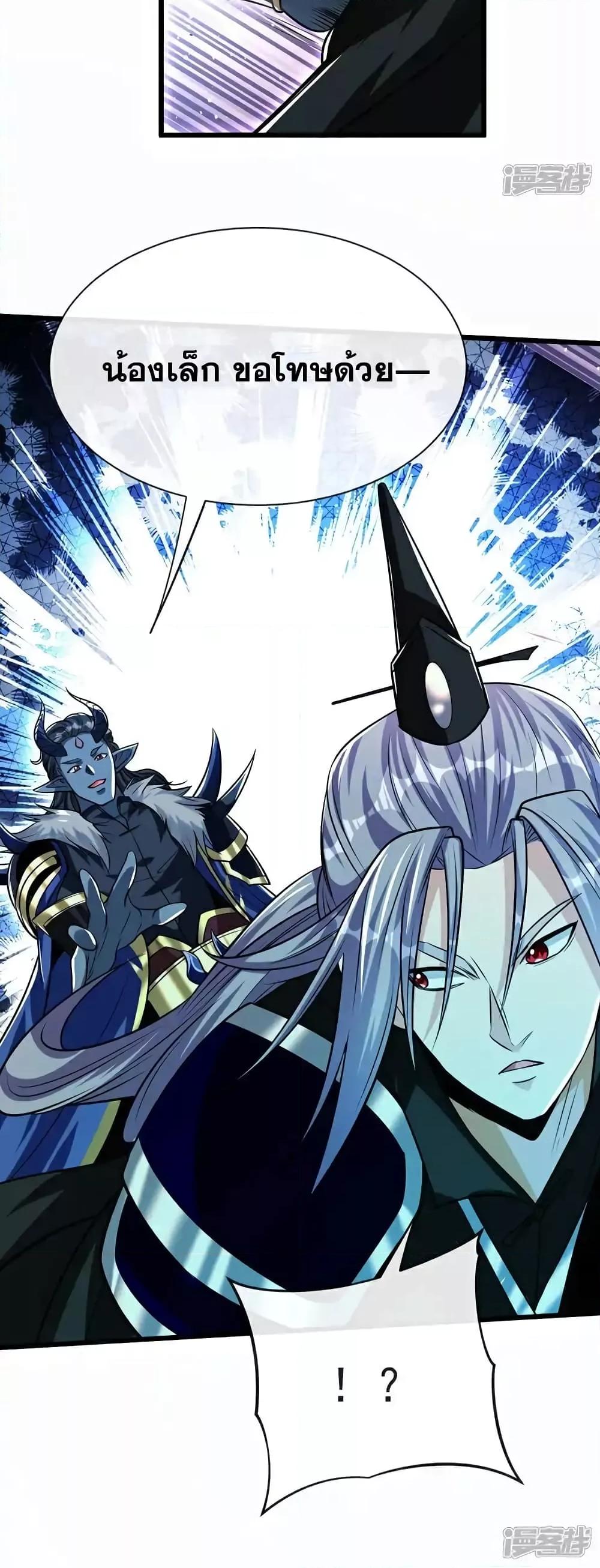Manga-lc-com อ่านมังงะ อ่านการ์ตูน ออนไลน์ ฟรี TheTenGreatE ตอนที่ 1 2 3 4 5 6 7 8 9 10 11 12 13 14 ฟรี ไม่มีโฆษณา Manga-lc - อ่าน มังงะ อ่าน การ์ตูน ออนไลน์ อ่านมังงะ ฟรี