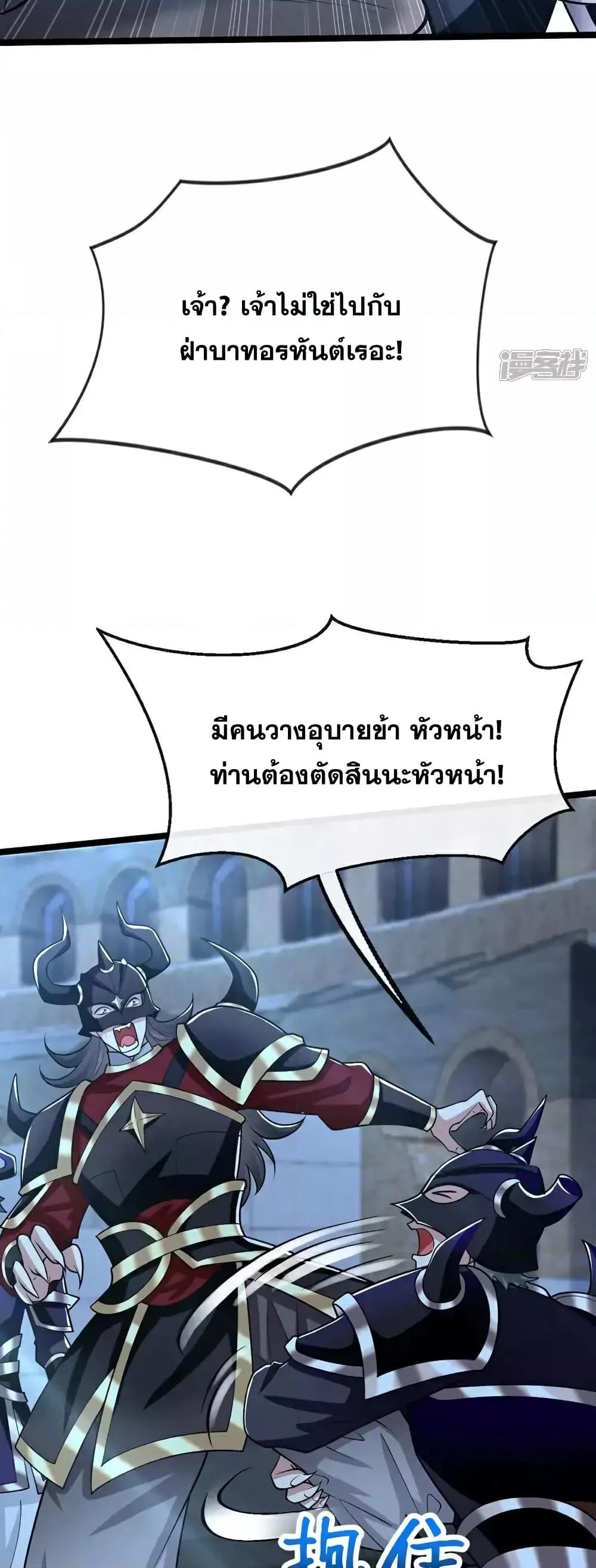 Manga-lc-com อ่านมังงะ อ่านการ์ตูน ออนไลน์ ฟรี TheTenGreatE ตอนที่ 1 2 3 4 5 6 7 8 9 10 11 12 13 14 ฟรี ไม่มีโฆษณา Manga-lc - อ่าน มังงะ อ่าน การ์ตูน ออนไลน์ อ่านมังงะ ฟรี