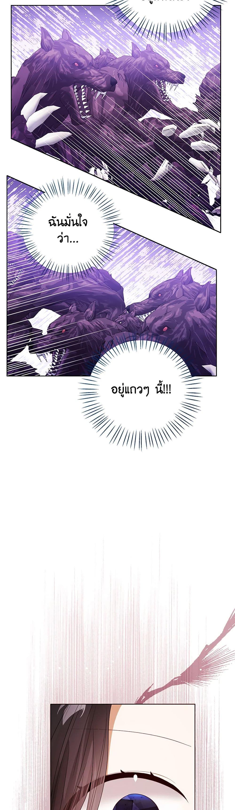 Manga-lc-com อ่านมังงะ อ่านการ์ตูน ออนไลน์ ฟรี Baby Princess Through the Status Window ตอนที่ 1 2 3 4 5 6 7 8 9 10 11 12 13 14 ฟรี ไม่มีโฆษณา Manga-lc - อ่าน มังงะ อ่าน การ์ตูน ออนไลน์ อ่านมังงะ ฟรี