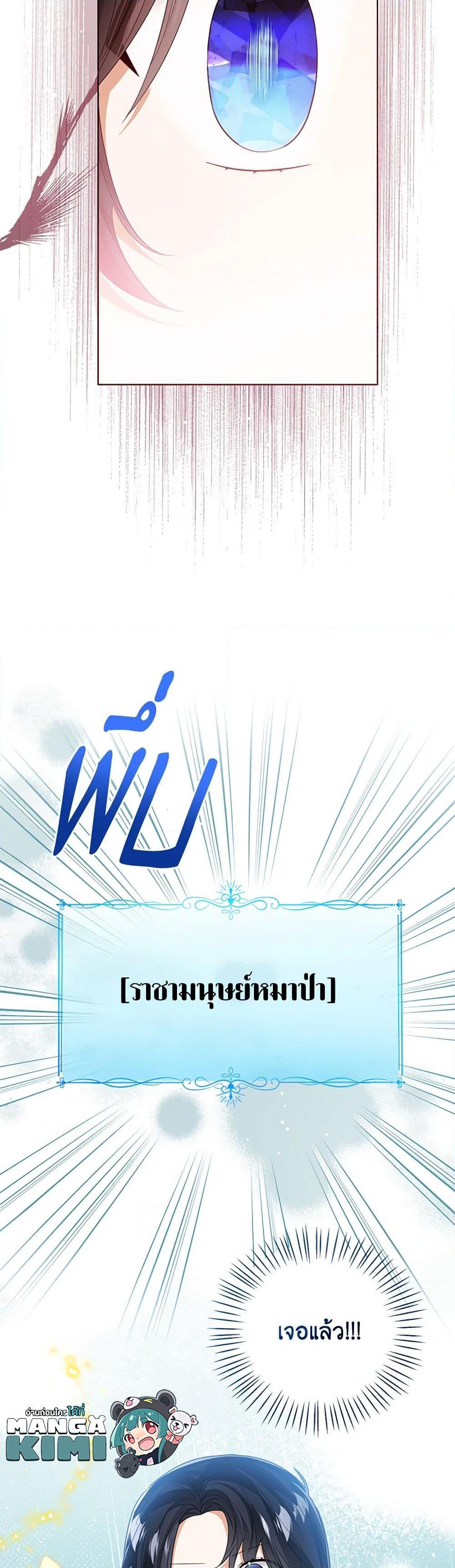 Manga-lc-com อ่านมังงะ อ่านการ์ตูน ออนไลน์ ฟรี Baby Princess Through the Status Window ตอนที่ 1 2 3 4 5 6 7 8 9 10 11 12 13 14 ฟรี ไม่มีโฆษณา Manga-lc - อ่าน มังงะ อ่าน การ์ตูน ออนไลน์ อ่านมังงะ ฟรี