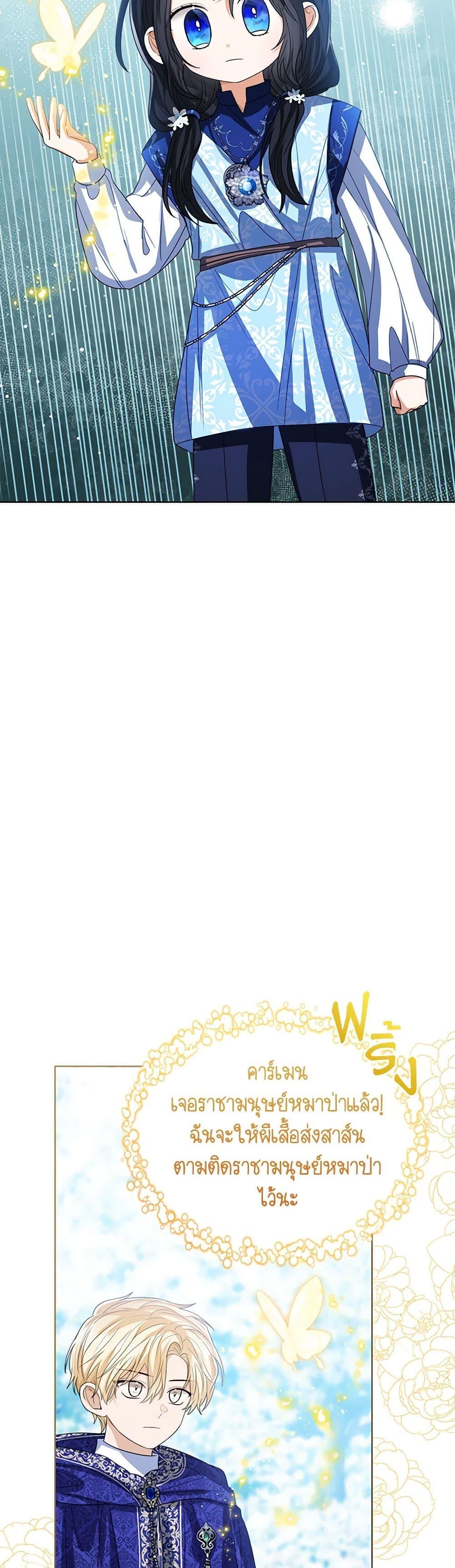 Manga-lc-com อ่านมังงะ อ่านการ์ตูน ออนไลน์ ฟรี Baby Princess Through the Status Window ตอนที่ 1 2 3 4 5 6 7 8 9 10 11 12 13 14 ฟรี ไม่มีโฆษณา Manga-lc - อ่าน มังงะ อ่าน การ์ตูน ออนไลน์ อ่านมังงะ ฟรี