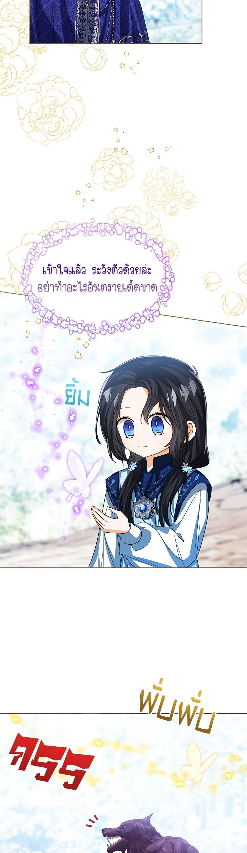 Manga-lc-com อ่านมังงะ อ่านการ์ตูน ออนไลน์ ฟรี Baby Princess Through the Status Window ตอนที่ 1 2 3 4 5 6 7 8 9 10 11 12 13 14 ฟรี ไม่มีโฆษณา Manga-lc - อ่าน มังงะ อ่าน การ์ตูน ออนไลน์ อ่านมังงะ ฟรี