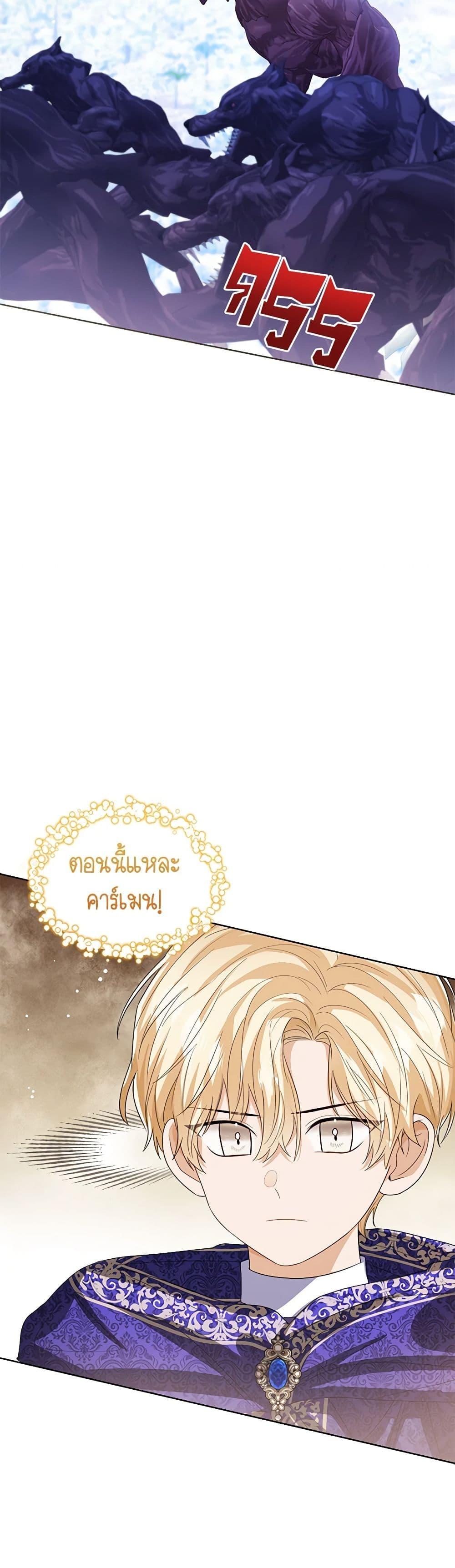 Manga-lc-com อ่านมังงะ อ่านการ์ตูน ออนไลน์ ฟรี Baby Princess Through the Status Window ตอนที่ 1 2 3 4 5 6 7 8 9 10 11 12 13 14 ฟรี ไม่มีโฆษณา Manga-lc - อ่าน มังงะ อ่าน การ์ตูน ออนไลน์ อ่านมังงะ ฟรี