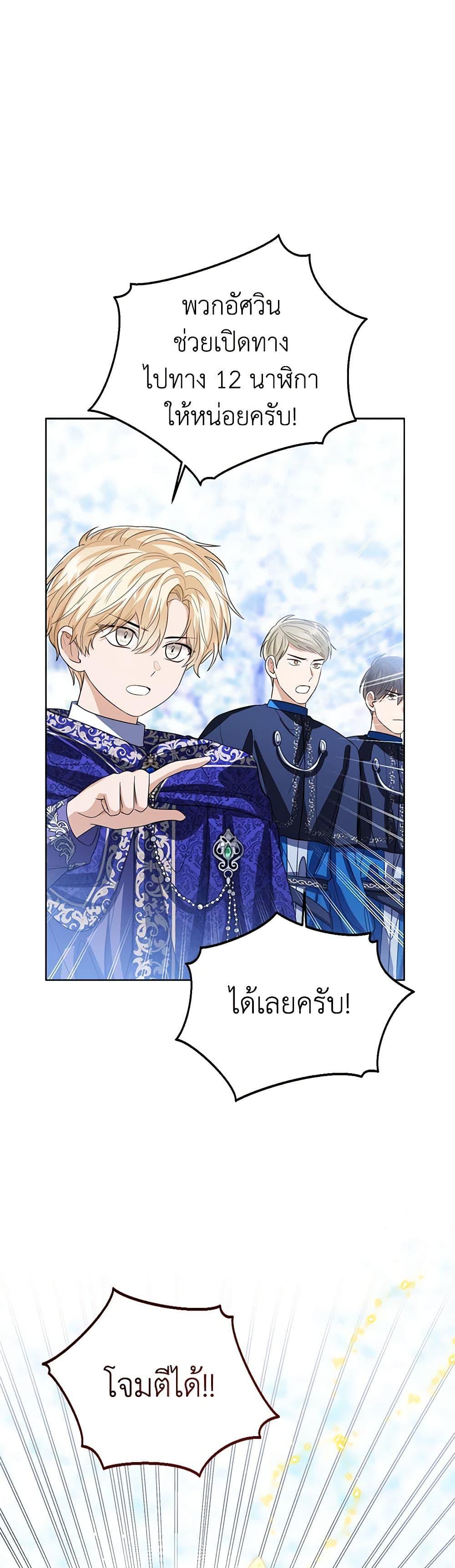 Manga-lc-com อ่านมังงะ อ่านการ์ตูน ออนไลน์ ฟรี Baby Princess Through the Status Window ตอนที่ 1 2 3 4 5 6 7 8 9 10 11 12 13 14 ฟรี ไม่มีโฆษณา Manga-lc - อ่าน มังงะ อ่าน การ์ตูน ออนไลน์ อ่านมังงะ ฟรี